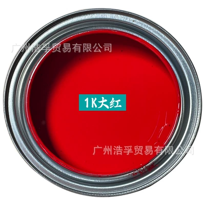 Avtomobil boyası, 1K Color Paint in a - 1k-bright-red-1lbarrel-liquid-paint