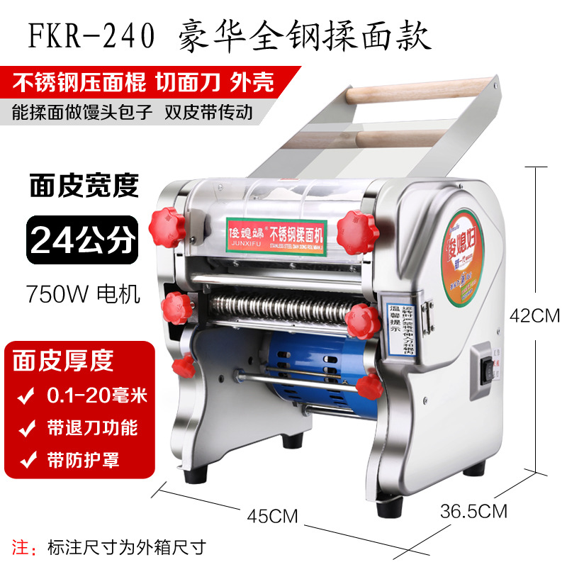 Máquina de prensa de fideos eléctrica de nuera Jun, máquina de fideos doméstica comercial de acero inoxidable pequeña máquina de amasado automático de fideos todo en uno