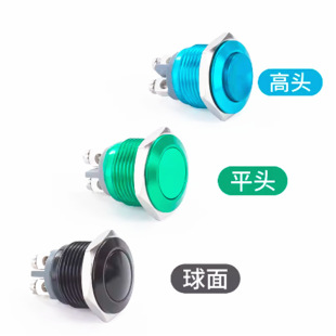 12mm 16mm���ٰ��o�_�Pȫ�����ݽz�_�����_���ɫ�ԏ�λ�c��