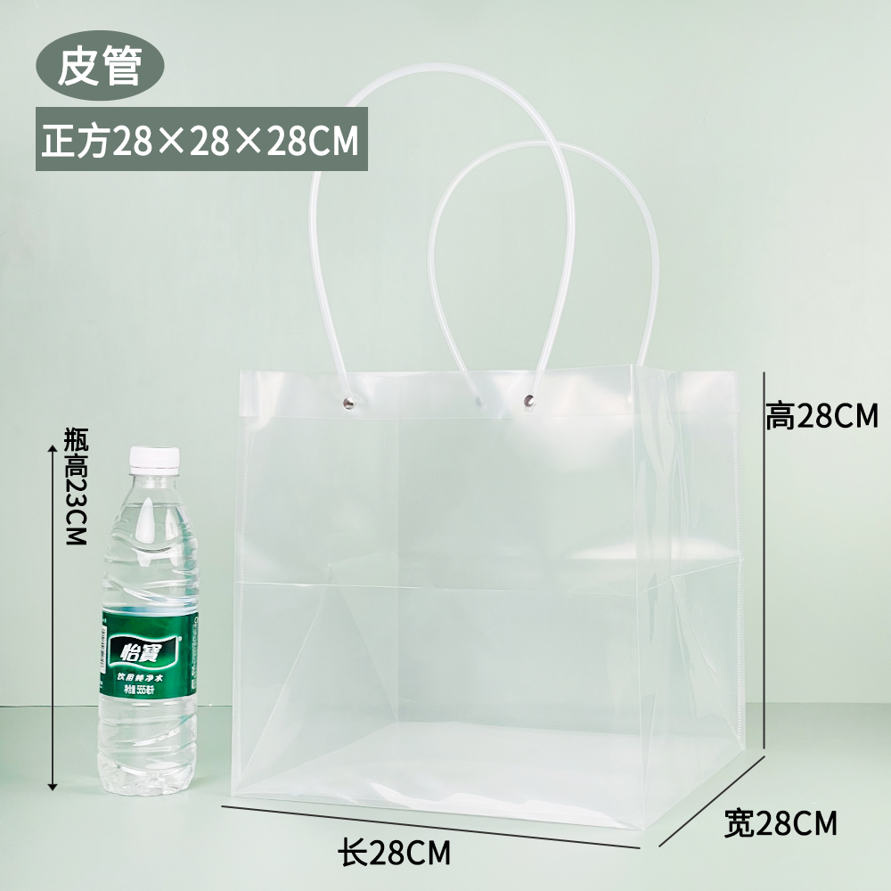 Ins bolsas de regalo de flores transparentes bolsas de mano bolsas de regalo pastel postre cuadrado ramo de flores bolsas de plástico