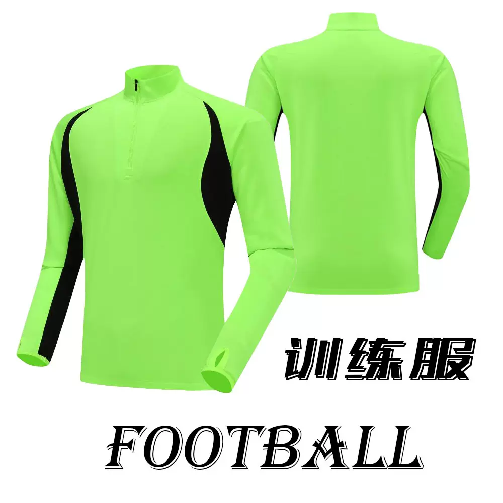 厂家批发秋冬季球衣成人户外健身运动套装儿童训练长袖队服印字