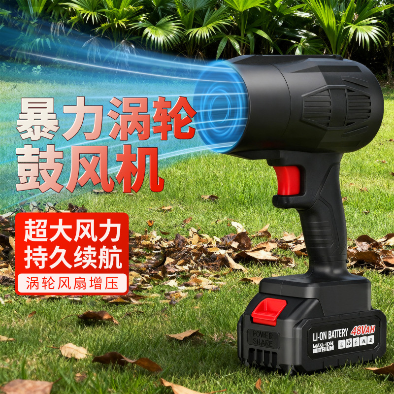 跨境大功率强力鼓风机工业级暴力涡轮风扇户外吹风机吹灰尘神器|undefined