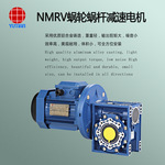 供应雨田1.5KW精密三辊辊涂机减速机，Y290L-4+RV063铝壳减速机
