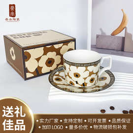 复古咖啡杯碟陶瓷水杯马克杯礼盒套装积分兑换广告促销员工礼品