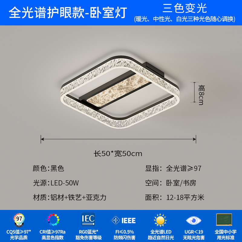 Italiano rectangular nube minimalista sala de estar lámpara de techo nuevo paquete de toda la casa moderna simple atmósfera luces de alto nivel