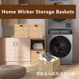 跨境水葫芦草编收纳盒卧室衣物整理筐大容量儿童玩具储物篮洗衣筐