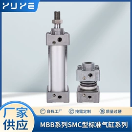 气缸;液压缸;气动控制元件