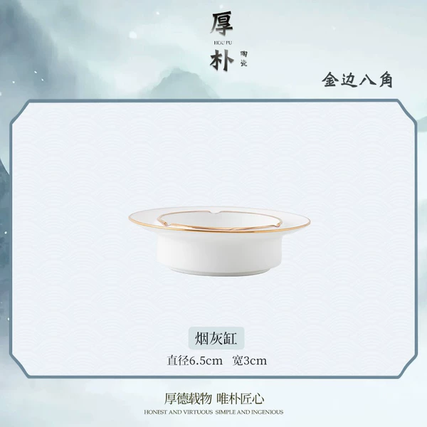 Ashtray
