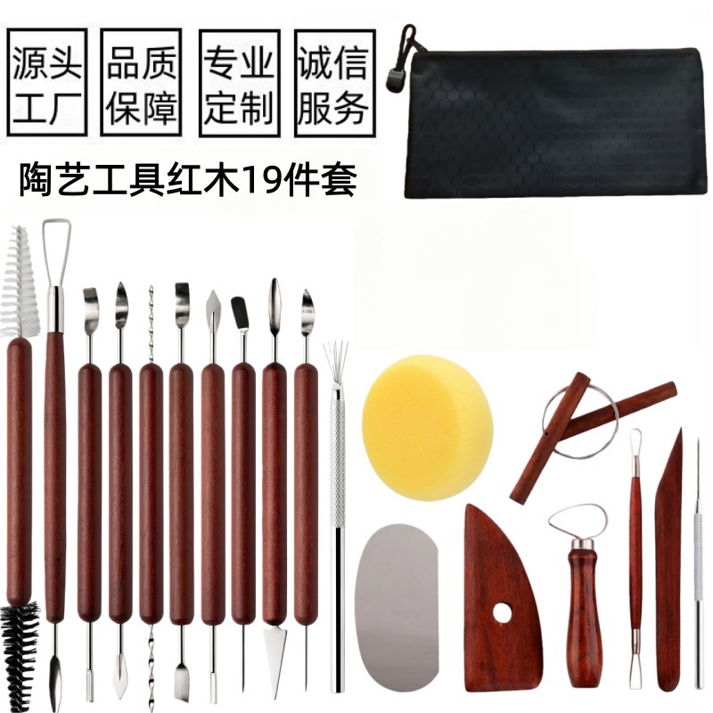 Juego de 5 Herramientas de Cerámica para Trabajar la Arcilla, Cuchillos para Esculpir Arcilla, Herramientas de Escultura de Arcilla de Doble Cabeza para Niños, Venta al por Mayor