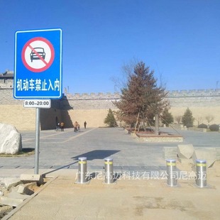 Travel Scenic Spot Automatic Lifting Pile, Hotel Park Landscape Isolation Electric Road Pile, Hydraulic Lifting Pillar
