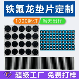 胶垫;工业产品胶带;防滑贴