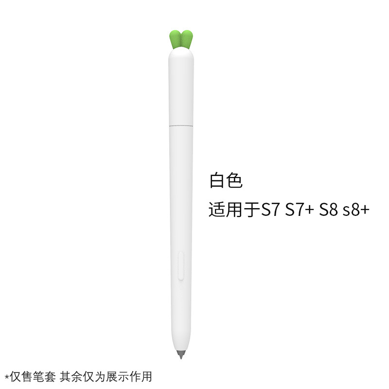 S7/S7 +/S8/S8 + 흰 무