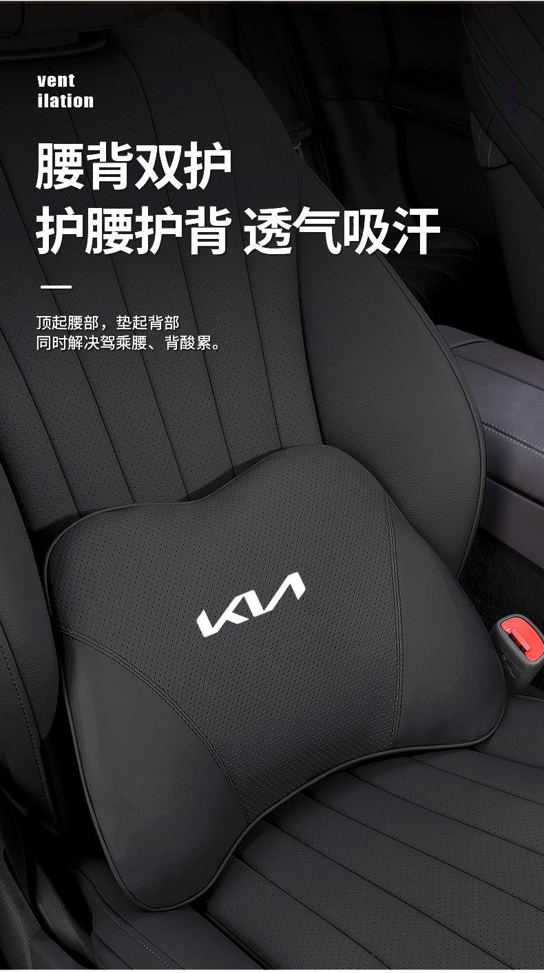 K3 K5 Kx3 Smart Runner Kx5 Yirun Huanchi Furidi Car Headrest Neck Pillow Car Seat Lumbar Support