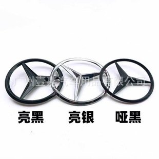 Suitable for Mercedes-Benz C-Class S-Class A-Class E-Class Samsung Tail Label Cla Gle Gls Rear Tail Label Gla Glc Samsung Rear Label