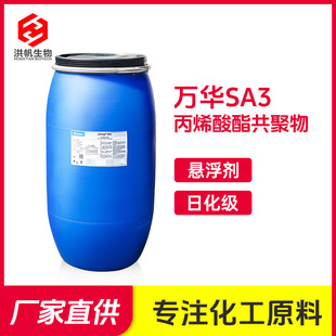 ��ϩ���������ﻯ�yƷ�ñ�ϩ���Һ�w����ķsf-1�ջ��Ҹ���������