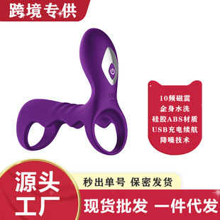 Foreign trade explosions tiger ben symbol vibration lock ring male and female resonator husband and wife share male anti-shooting sex toys