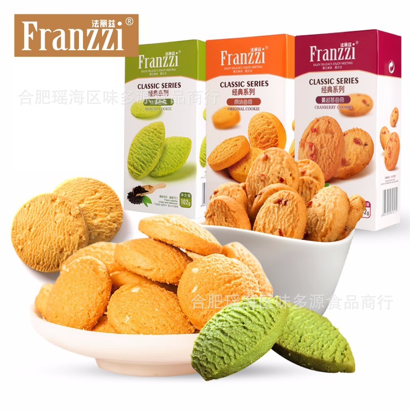 法丽兹巧克力夹心曲奇饼干102g盒装蔓越莓抹茶零食软抹茶味软曲奇