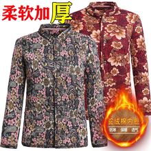 加厚外穿冬季驼绒中老年加绒东北大码外套三层宽松棉袄女妈妈上衣
