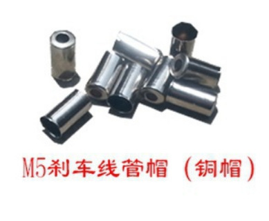 山地自行车刹车线管帽变速线管帽线管冒 线尾帽 骑行装备配件齐全