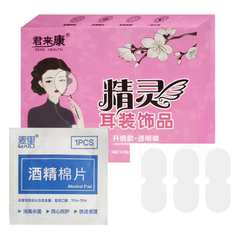 Pegatinas para los oídos, pegatinas para los oídos, pegatinas para los oídos, pegatinas para los oídos, pegatinas para los oídos, clips para los oídos, cinta de soporte correctora invisible