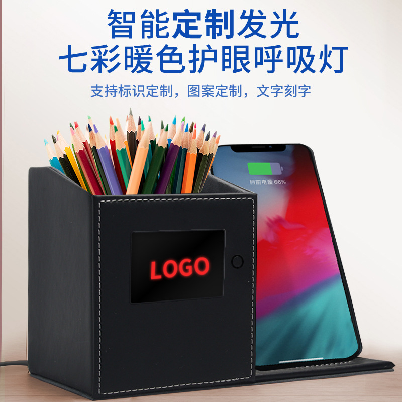 无线充笔筒定制