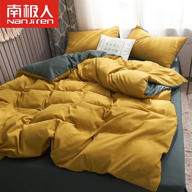 [Antarctic] Casual Contrasting Color Four-Piece Set Pure Color Quilt Cover Bed Sheets Bedding Dormitory Three-Piece Summer Set