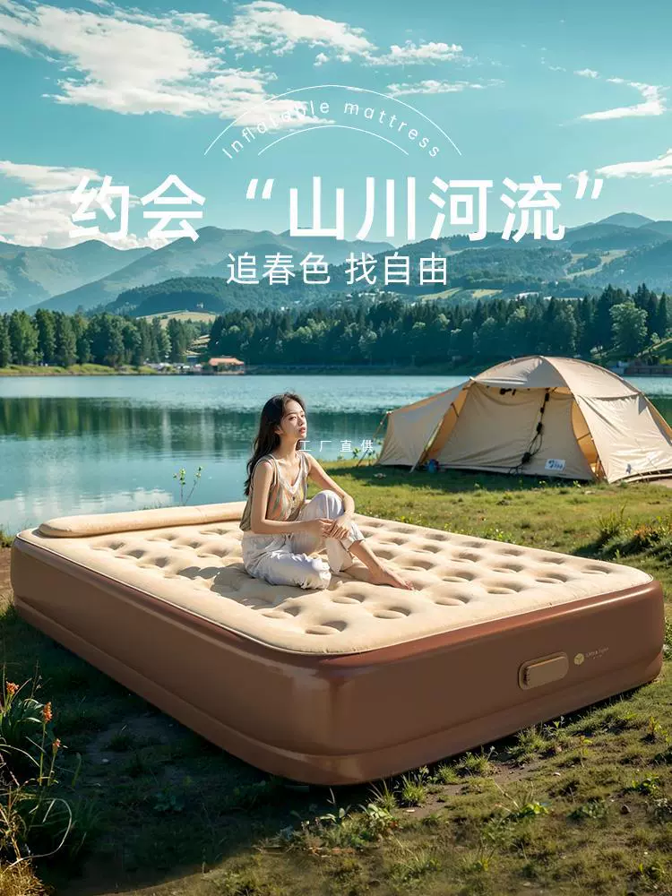 Надувной матрас наружный надувной матрас кровать кемпинг напольно автоматический надувной диван домашний утолщение надувной матрас