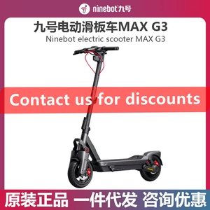 No.9 Scooter Max G3 Long-Range Foldable Shock-Absorbing Off-Road Two-Wheeled Mobility Vehicle