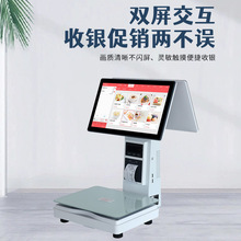 智能Ai称重收银一体机收银电子秤超市生鲜零售水果熟食收银系统