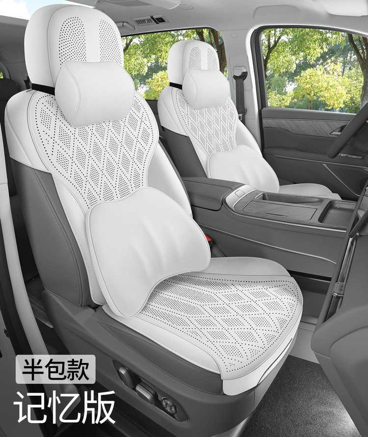 WEY Alpine Special Car Seat Cushion, All-Season Universal Saddle Pad, WEY Alpine Suede Breathable Full-Coverage Seat Cover