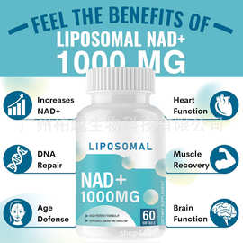现货NAD+软胶囊NAD+ softgels 跨境亚马逊热销爆品nad