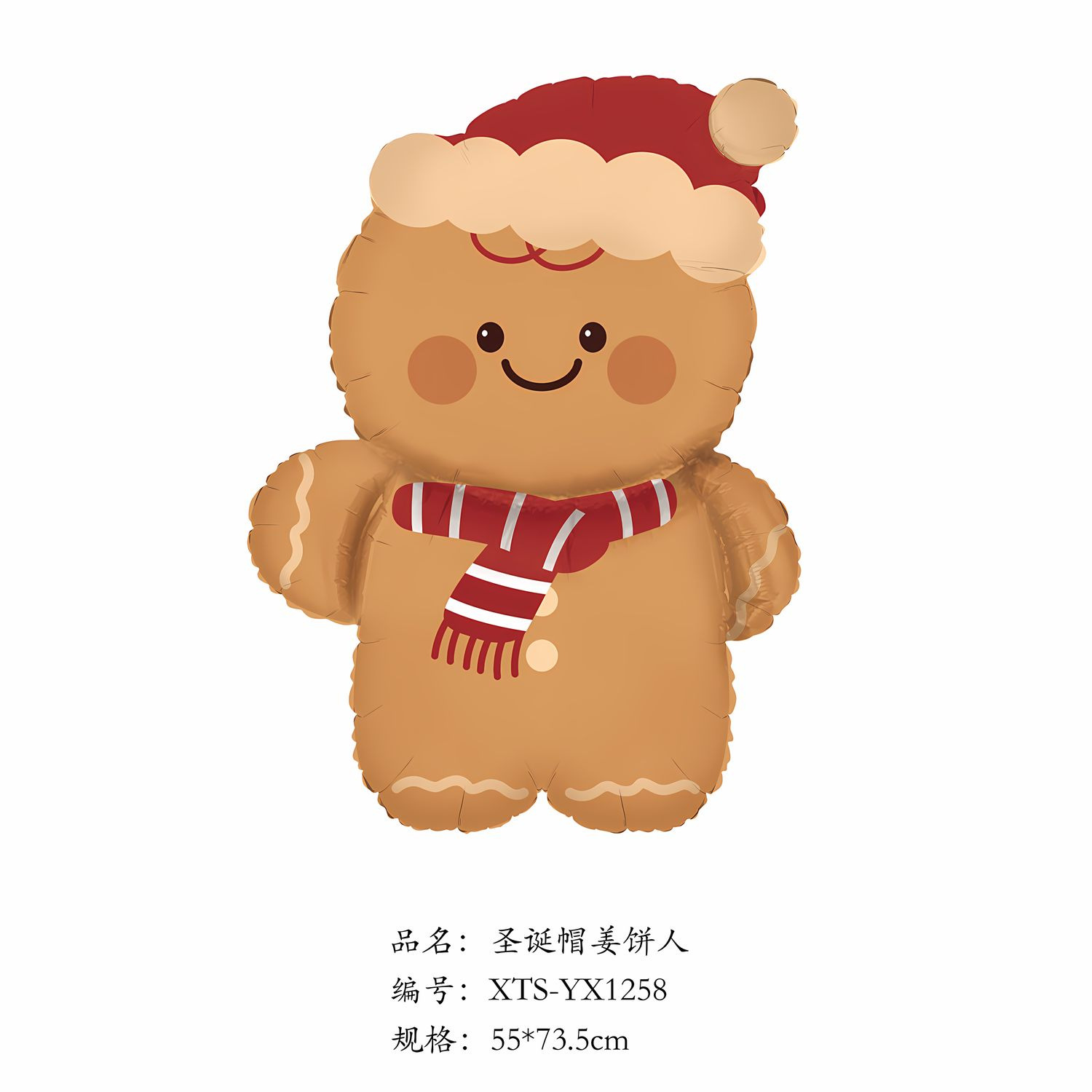 Navidad transfronteriza Papá Noel muletas alce copo de nieve muñeco de nieve dibujos animados globo de película de aluminio fiesta de Navidad bola decorativa image 6