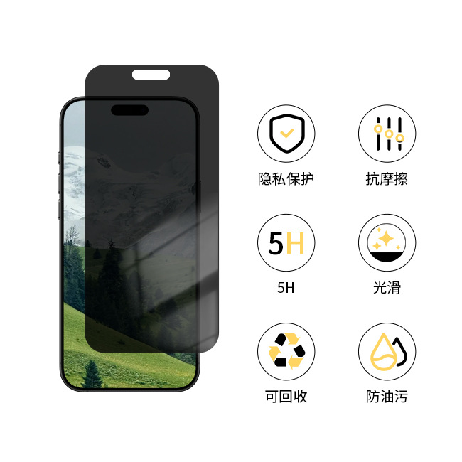 5H Hardness Apple 17 Mobile Phone Screen Protector Full Screen Silk Screen Tempered Glass Film Recyclable Pet Film