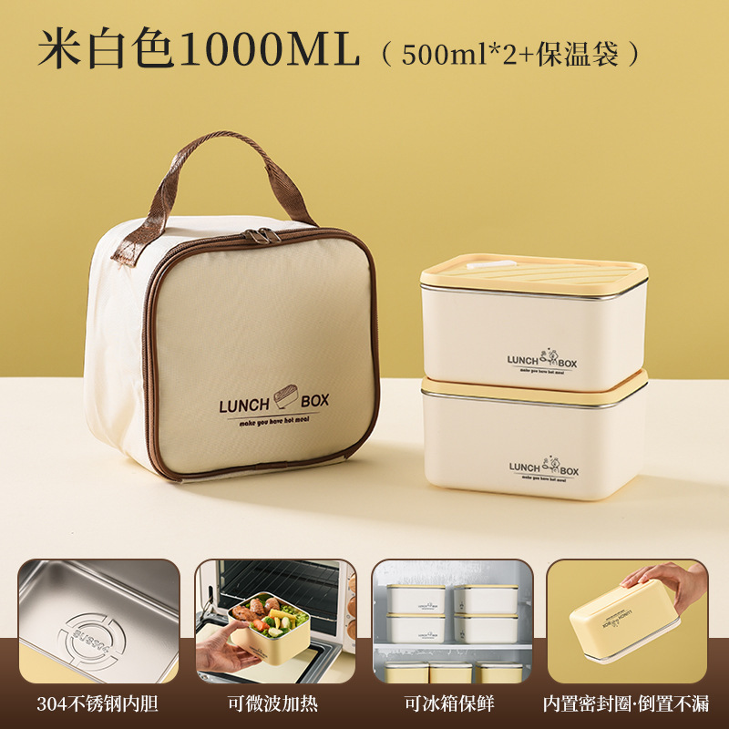 パーマ防止弁当箱分割蓋付き304ステンレス電子レンジ加熱ご飯保存弁当箱密封防漏|undefined