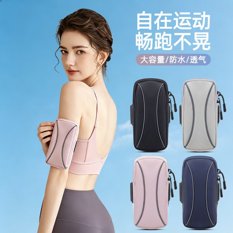 Running wrist bag, mobile phone storage bag, unisex fitness equipment, sports arm bag, outdoor morning run essential, lightweight and waterproof