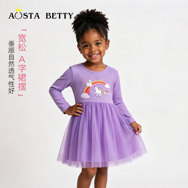 2026 Autumn New Girls' Mesh Dress, European and American Style, Cute Rainbow Unicorn Print Children's Clothing Dress, Dropshipping Available