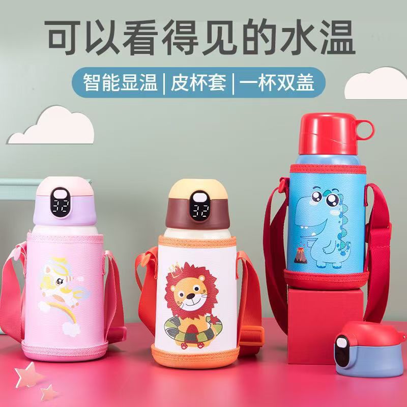 温显智能儿童保温杯幼儿园男女吸管小学生水杯不锈钢316防摔水壶
