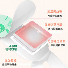 Steam Eye Mask with Grapefruit Scent, Constant-Temperature Heating Eye Protector, Disposable Warm Compress Eye Patches, Light-Blocking Eye Masks—Wholesale & Dropshipping