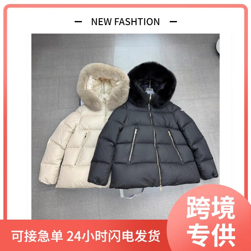 Mengjia Correct Edition 25 Autumn/Winter New Women's down Jacket with Large Fur Collar, Cold-Resistant, Warm, Lightweight, Casual, Versatile