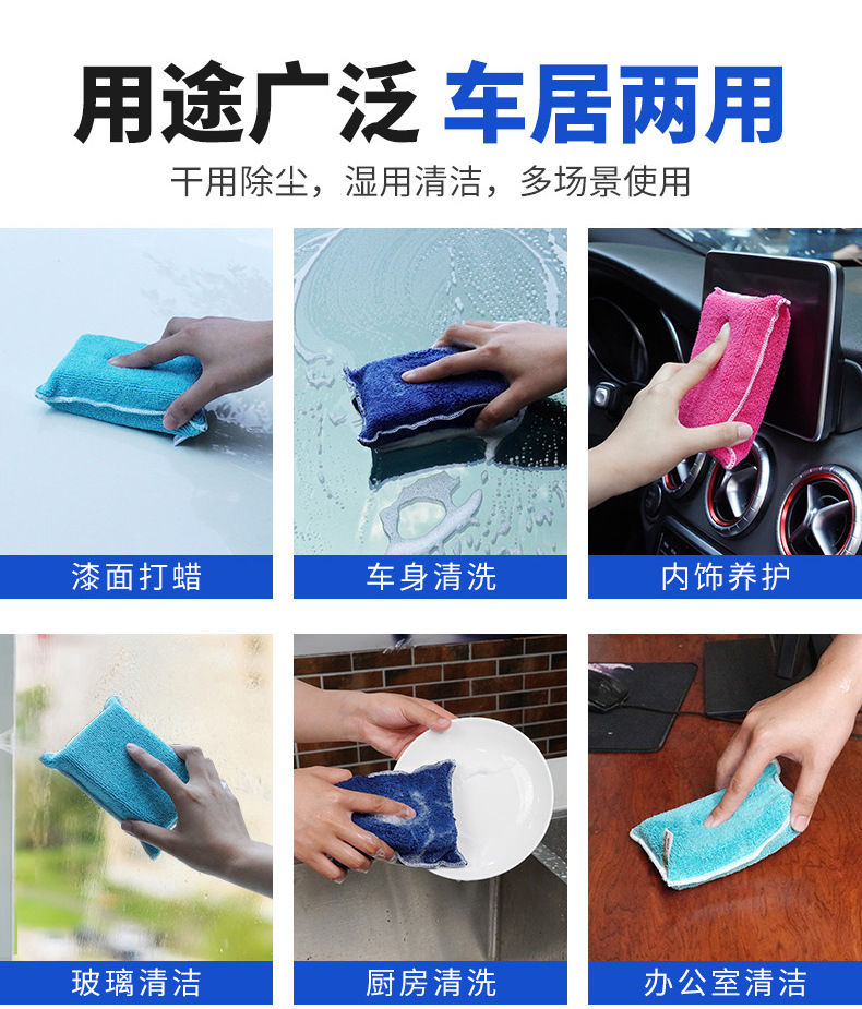 毛巾布清洁海绵块_09.jpg