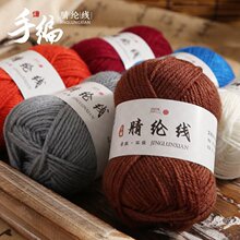 ��]ţ��ë�����F�����ֹ�������żЬ�Ӳ��χ�������diy���l�؃r