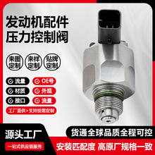 厂家按需定制汽车卡车发动机零件 PCV A2c2000385980压力控制阀