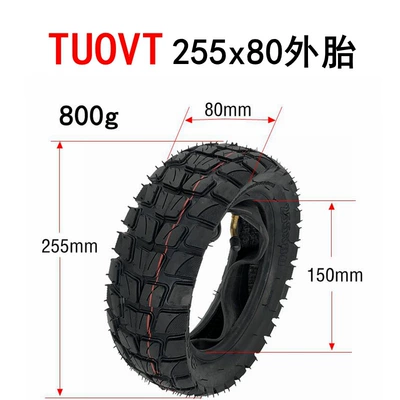 and Outer Tire 255/80 – Elektrikli avtomobil şinləri