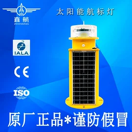 航空障碍灯;其他指示灯具;信号灯