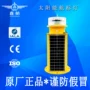 太阳能免维护一体化iala航标灯