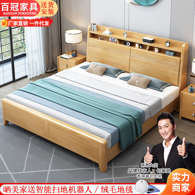 北欧全实木床带夜灯双人床1.8m意式极简小户型1.5米气压储物床|ms