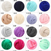 ���R�d �羳�Ҿ��¿�DIY ����ë���ֱ۴�̺�Ӿ�������8cm��ë��