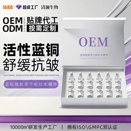 液态精华;面霜;贴片面膜