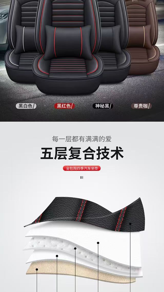 New Cross-Border Foreign Trade Full-Cover Leather Cartoon Car Seat Cushion, Full Surround Seat Cover, Universal for All Seasons, Stain-Resistant