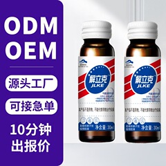 葛根枳椇子饮液解酒液葛根解酒口服液醒酒饮料解酒饮